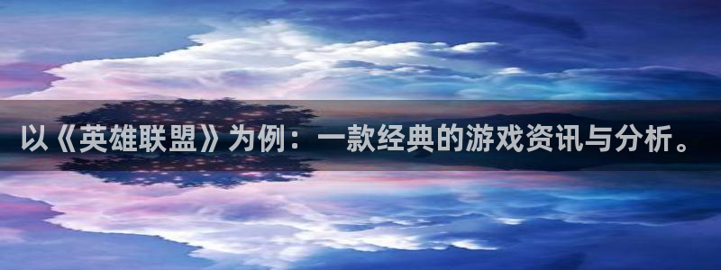 欧博娱乐的意思